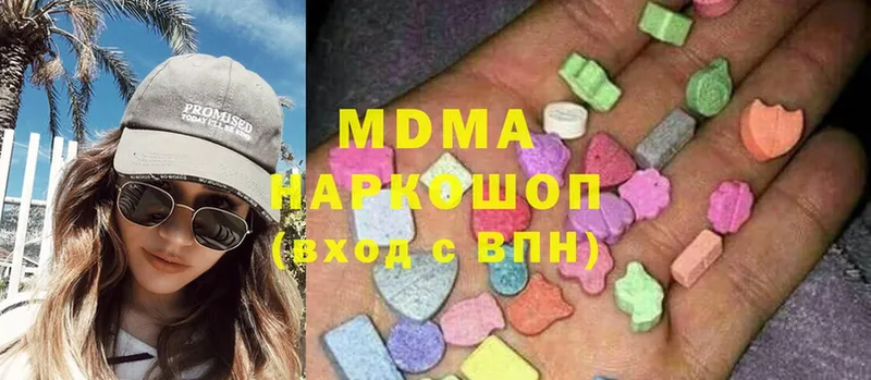 MDMA кристаллы  закладка  Туймазы 